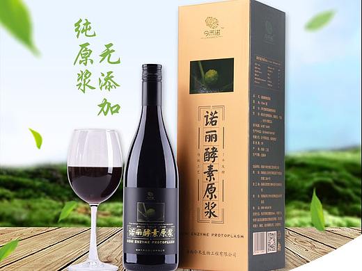 酵素原浆详情页