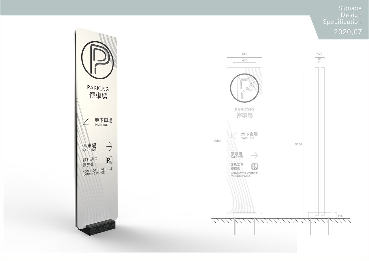 体育场（图ZMjIxNjk1MzQ0） - 商业空间设计 - 站酷设计师小shiro白原创素材 - 站酷ZCOOL