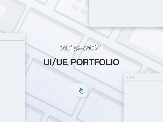 2021-UI/UX作品集