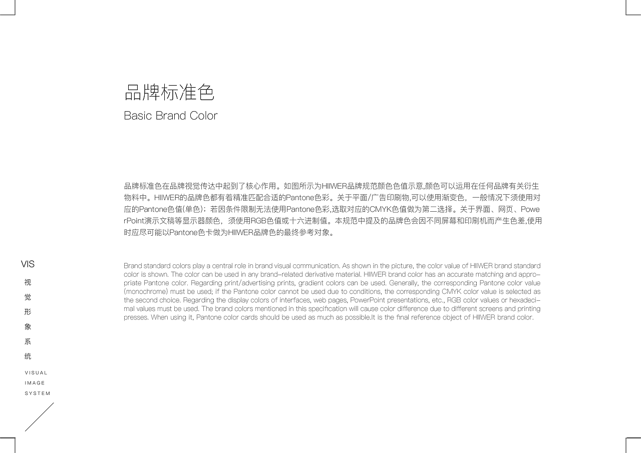 HIIWER丨专注抗衰保健品品牌