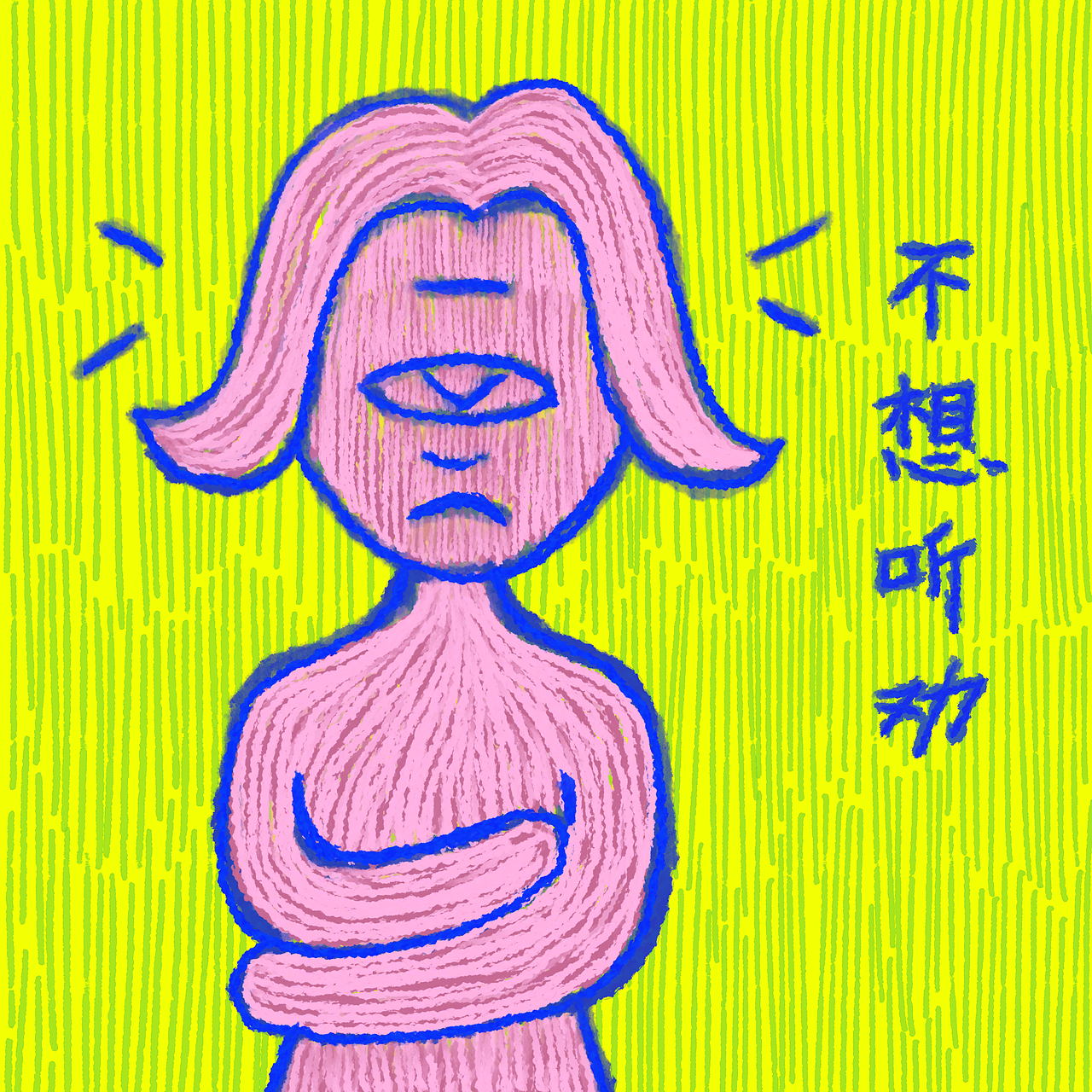 mastergo小单的打工内心os