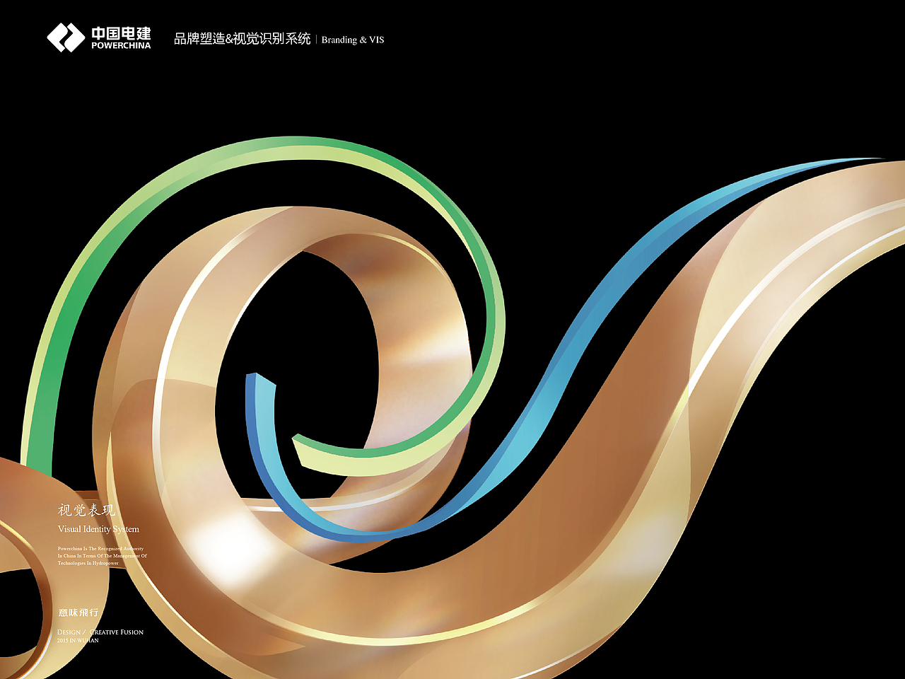 泛悦城提案（图ZOTEyMjY0MzI=） - 品牌 - 站酷设计师hydra_marz原创素材 - 站酷ZCOOL