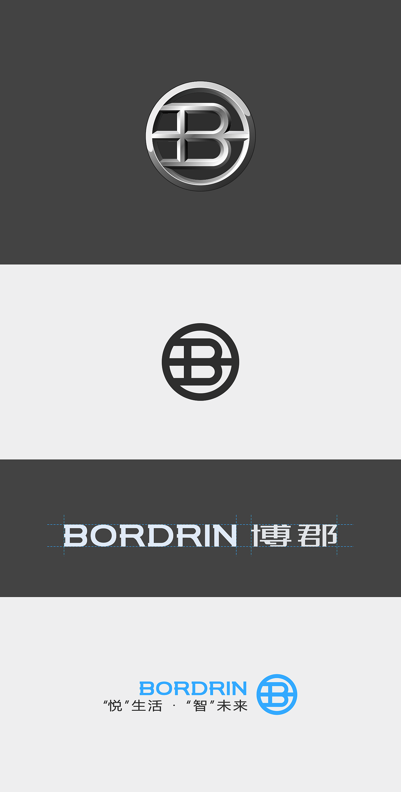 BORDRIN 博郡 LOGO - 02 智享未来（图ZMTA1MDQ1NDQ4） - Logo - 站酷设计师nailaomama原创素材 - 站酷ZCOOL