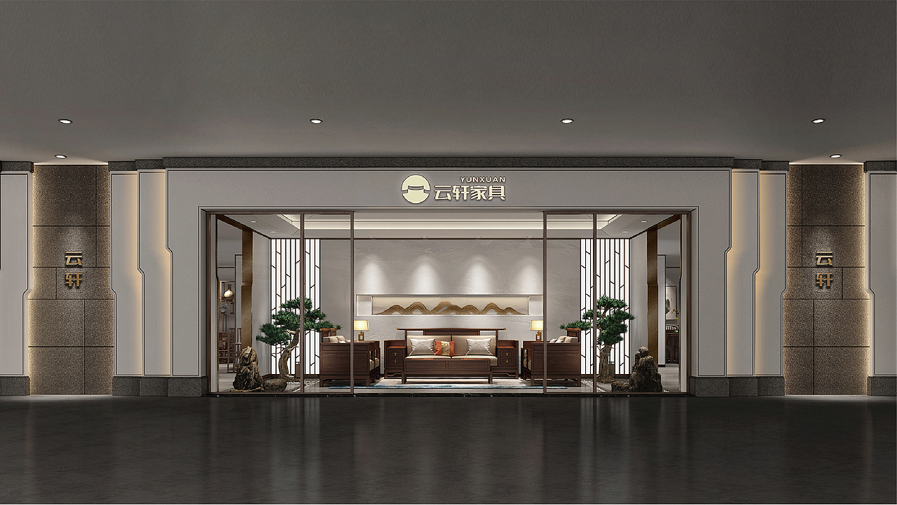 云轩家具-品牌设计-LOGO设计（图ZMjc0ODAwNTEy） - 品牌 - 站酷设计师丛鱼设计原创素材 - 站酷ZCOOL