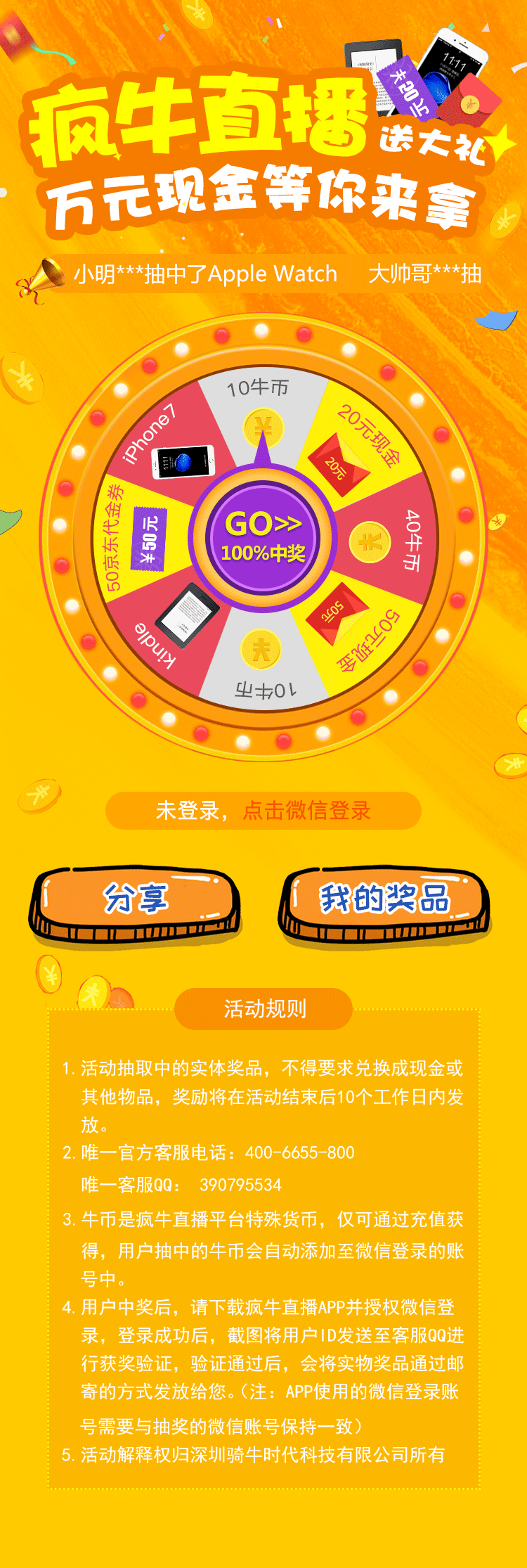 专题页（图ZNzM1NzQ0ODQ=） - APP界面 - 站酷设计师木木子cc原创素材 - 站酷ZCOOL
