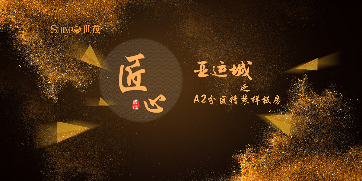 匠心（图ZMTAwODcyMjY0） - 运营设计 - 站酷设计师quiquiqui原创素材 - 站酷ZCOOL