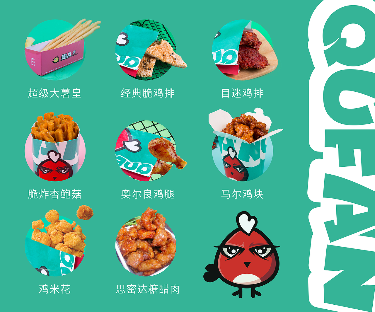 菜单（图ZMTYyMjM2Nzc2） - 其他平面 - 站酷设计师LXM劉原创素材 - 站酷ZCOOL