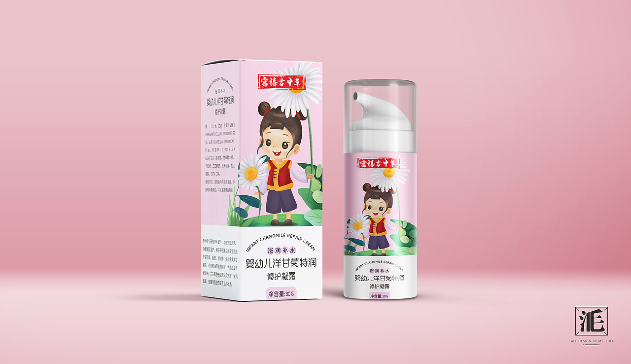 儿童护肤品包装设计