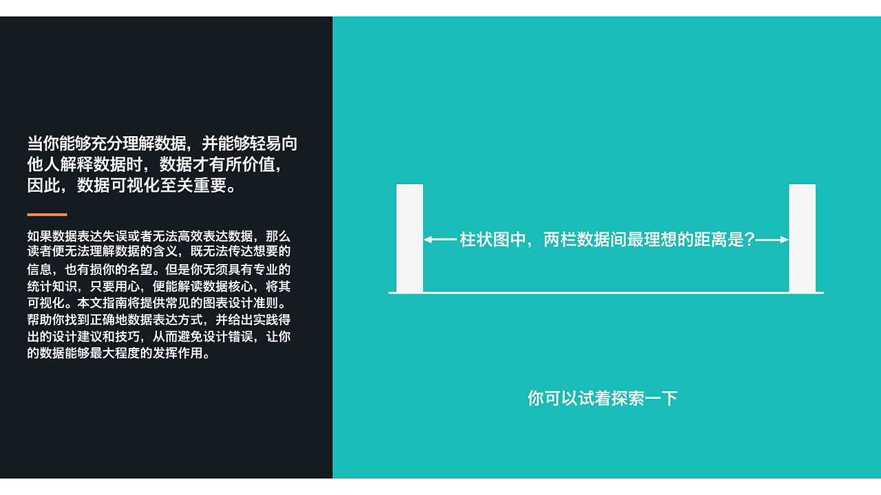 数据可视化设计指南——图标设计（图ZMjE5NDQzNDI0） - 其他 - 站酷设计师其实都一样2014原创素材 - 站酷ZCOOL