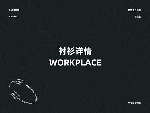 详情X1