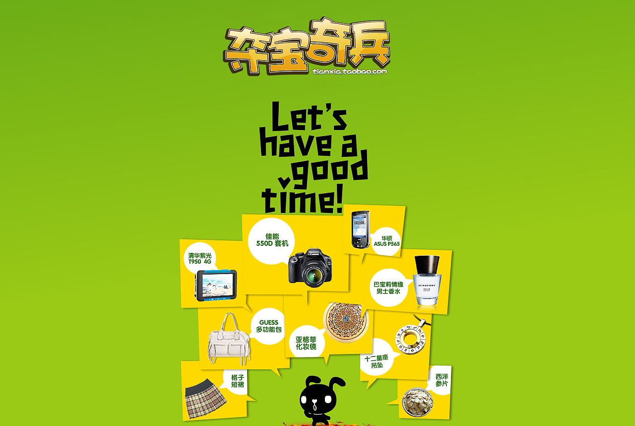 专题（图ZMzUwMzM3Mg==） - 图标 - 站酷设计师小美_tbtx原创素材 - 站酷ZCOOL
