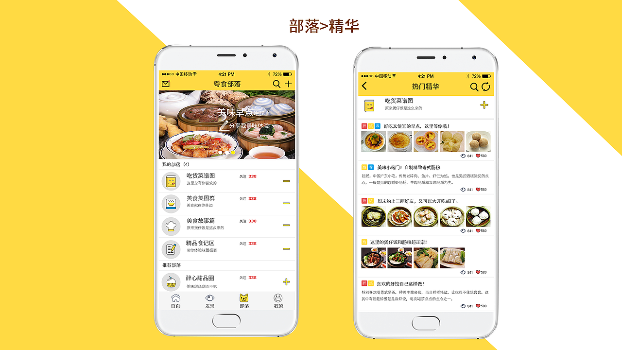 馋嘴猫（图ZNDc5NTkyMzI=） - 图标 - 站酷设计师叶雪芳原创素材 - 站酷ZCOOL
