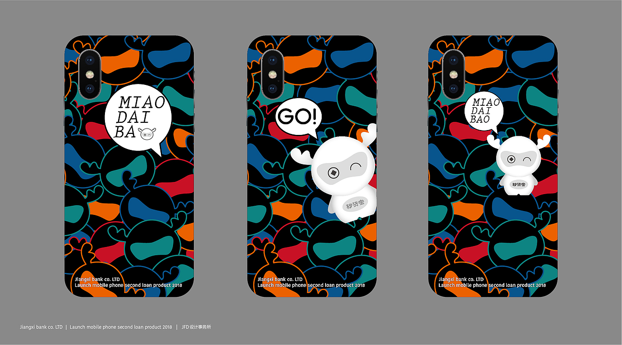 江西银行卡通形象设计