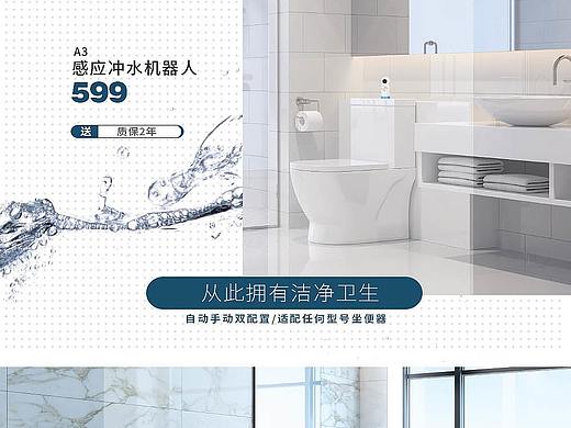 衛(wèi)?。▊€(gè)人主頁(yè)-ZNDE1MDk5ODQ=） - 其他 - 站酷設(shè)計(jì)師fifip原創(chuàng)素材 - 站酷ZCOOL