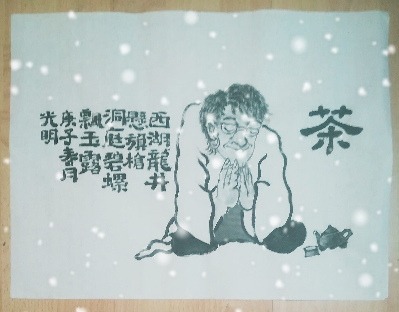 禪（图ZMTk2MzgxMzQ0） - 绘画 - 站酷设计师憂郁藍色原创素材 - 站酷ZCOOL