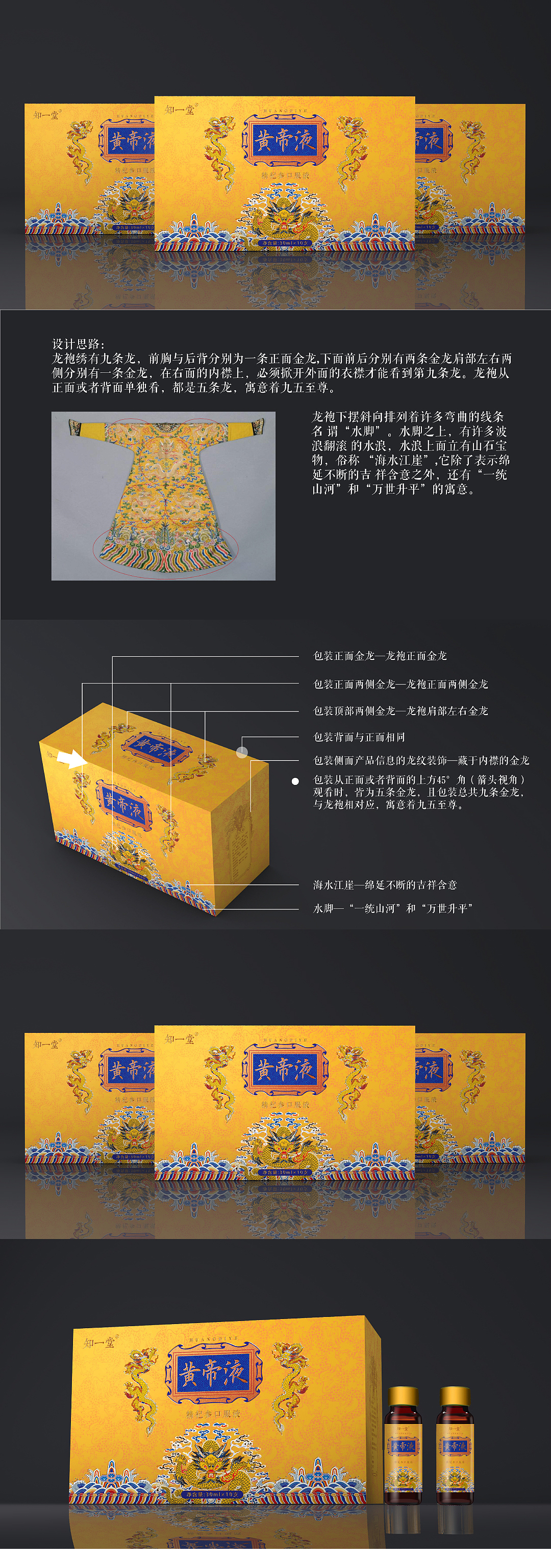 商业包装 & 案例合集(LOGO、品牌、包装、VI)