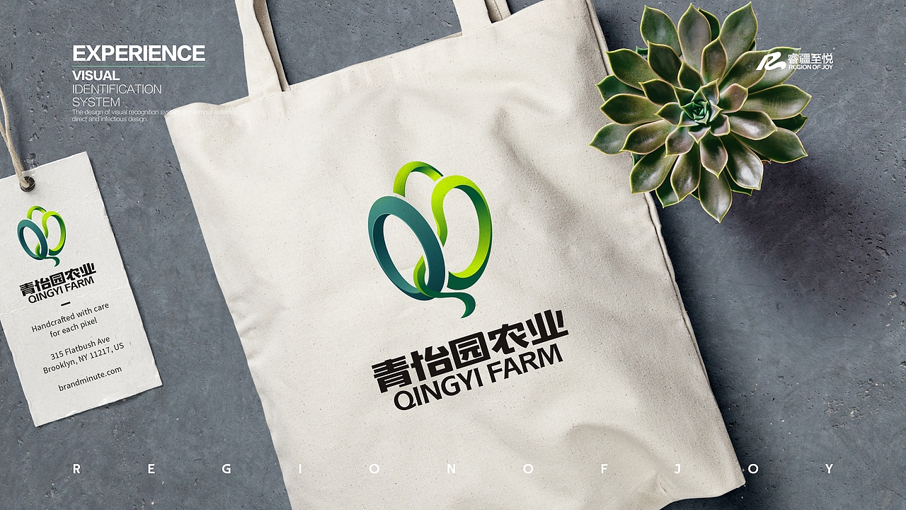 农业公司品牌LOGO