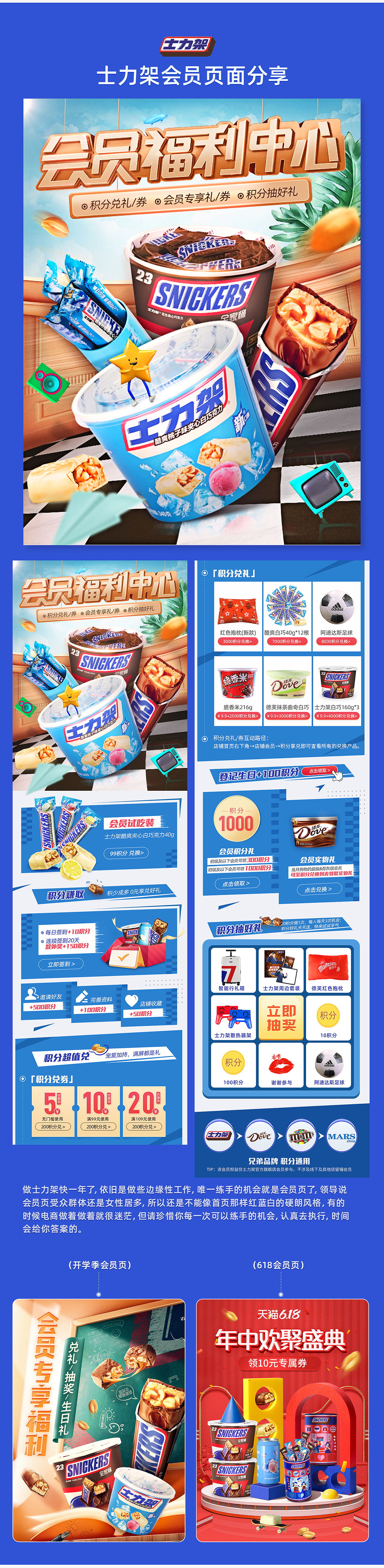 2020年作品總結(jié)（圖ZMjM4NDcxNTU2） - 電商 - 站酷設(shè)計(jì)師嗨Cady原創(chuàng)素材 - 站酷ZCOOL