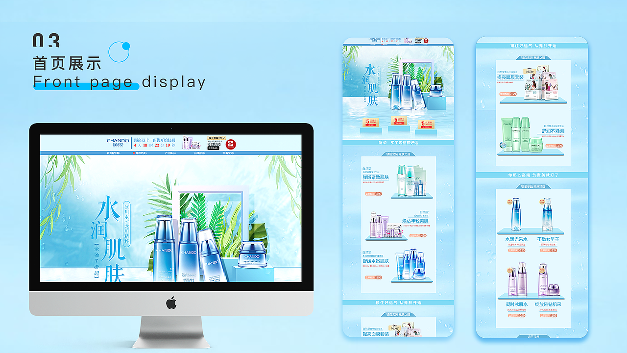 UI作品集（图ZMjgyNjc5NjUy） - APP界面 - 站酷设计师彩虹小设计原创素材 - 站酷ZCOOL
