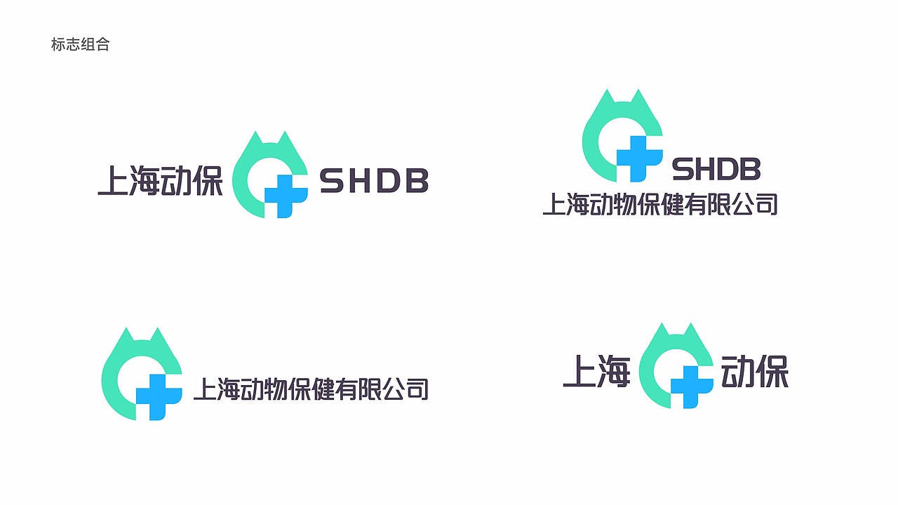 上海动保（图ZMjg3MTk1OTA0） - Logo - 站酷设计师坐北朝南的大熊原创素材 - 站酷ZCOOL