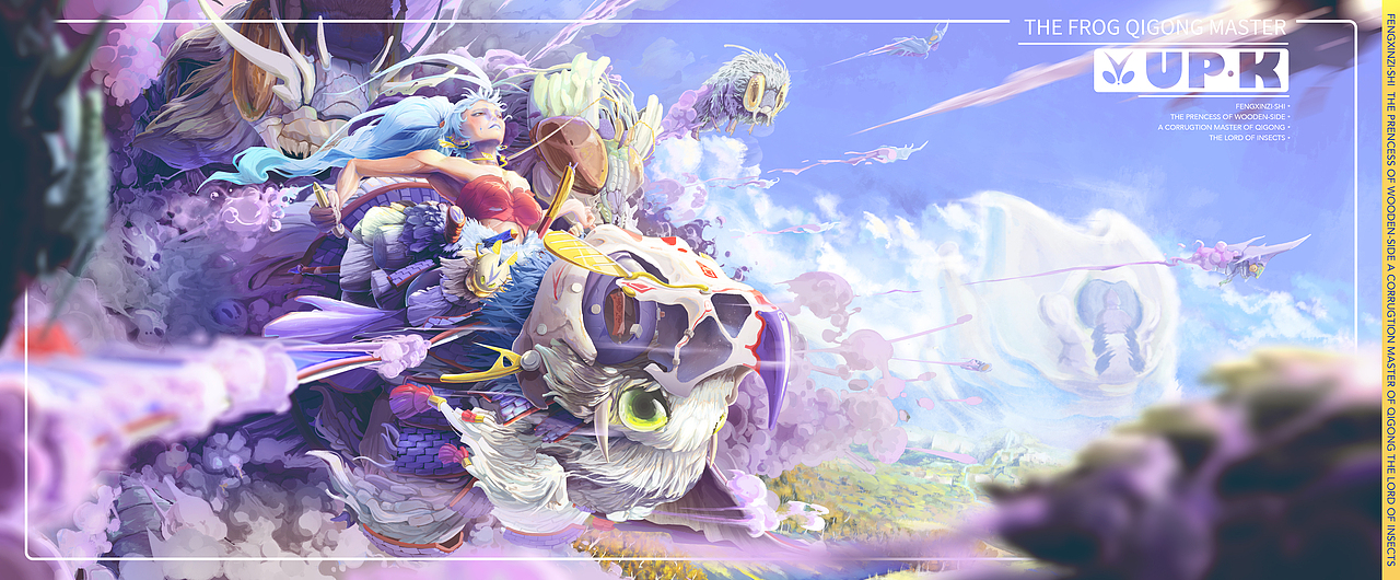 蛙的气功师-风信子石（图ZMjkxMzAzNzYw） - 商业插画 - 站酷设计师PKATO原创素材 - 站酷ZCOOL