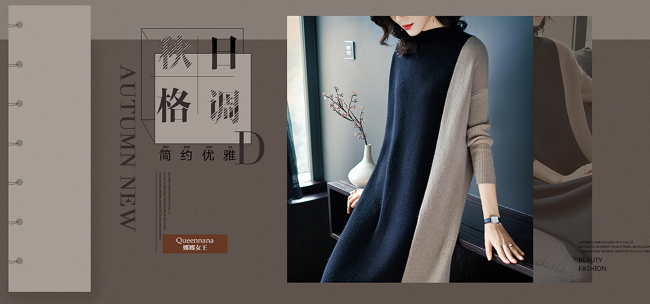 女装海报（图ZMTY1MjU0MDc2） - 运营设计 - 站酷设计师柒十七原创素材 - 站酷ZCOOL