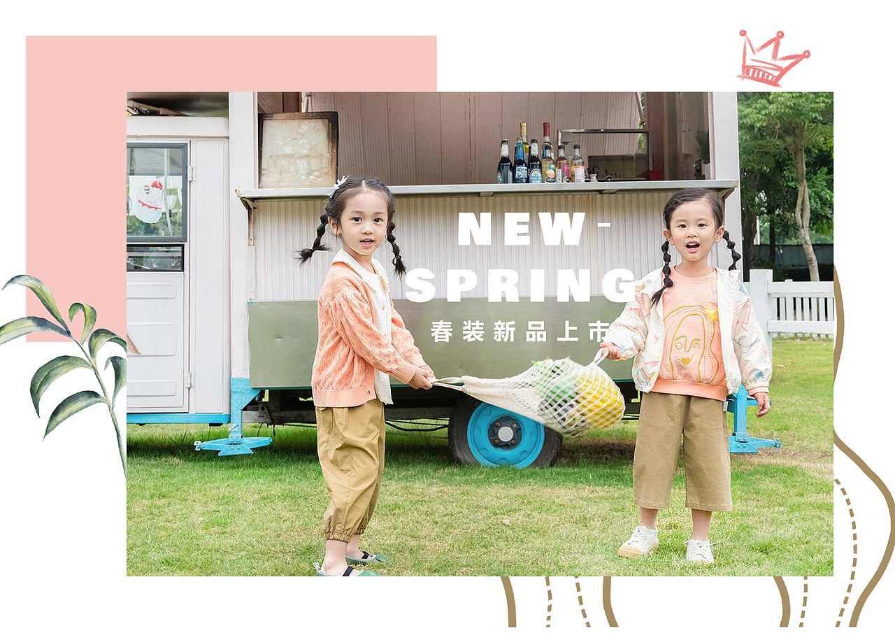 LAFA童装春夏画册（图ZMjY5NTc2Nzky） - 书籍/画册 - 站酷设计师APRIL楠楠子原创素材 - 站酷ZCOOL