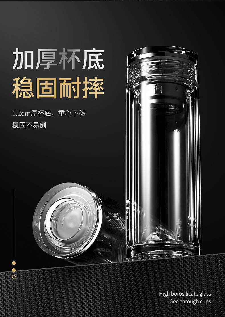 高山流水玻璃杯