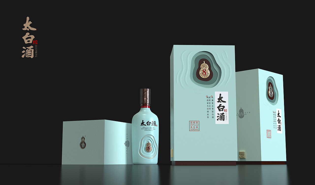 太白酒·8年|真洞藏 真年份