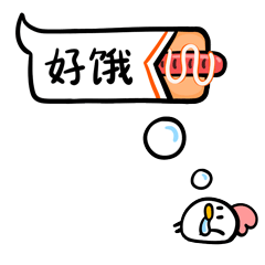 叽叽气泡表情（2017新年）（图ZMTMwNTMyODYw） - 网络表情 - 站酷设计师果汁恒juice原创素材 - 站酷ZCOOL
