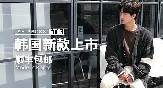 主图直通车（图ZMTc5NTM1MDA0） - 运营设计 - 站酷设计师兔宝宝i原创素材 - 站酷ZCOOL