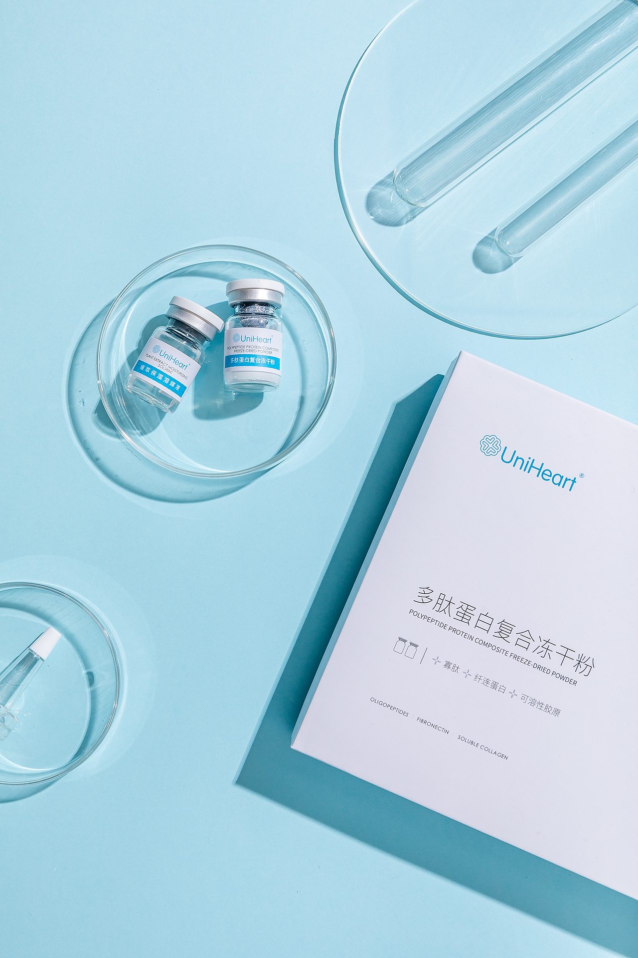 全心多肽复合冻干粉