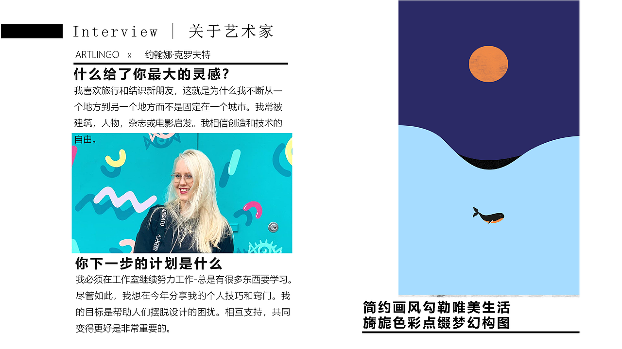 月之星灵奇旅 IP气膜装置展（图ZMjgyMTkxOTc2） - 场景 - 站酷设计师ARTLINGO灵感艺塑原创素材 - 站酷ZCOOL