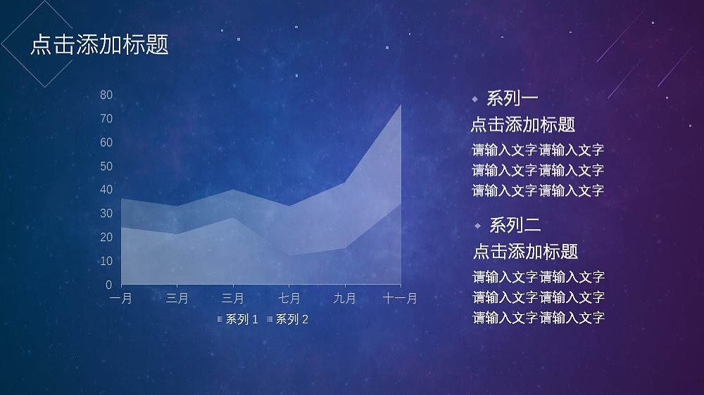 【源动力PPT】IOS风唯美商务汇报PPT模板