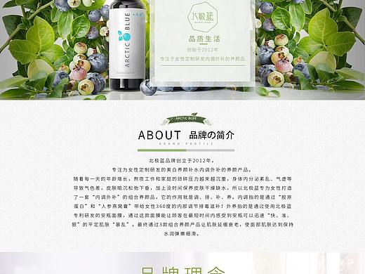 品牌故事