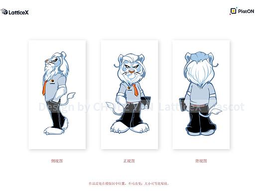 LatticeX吉祥物