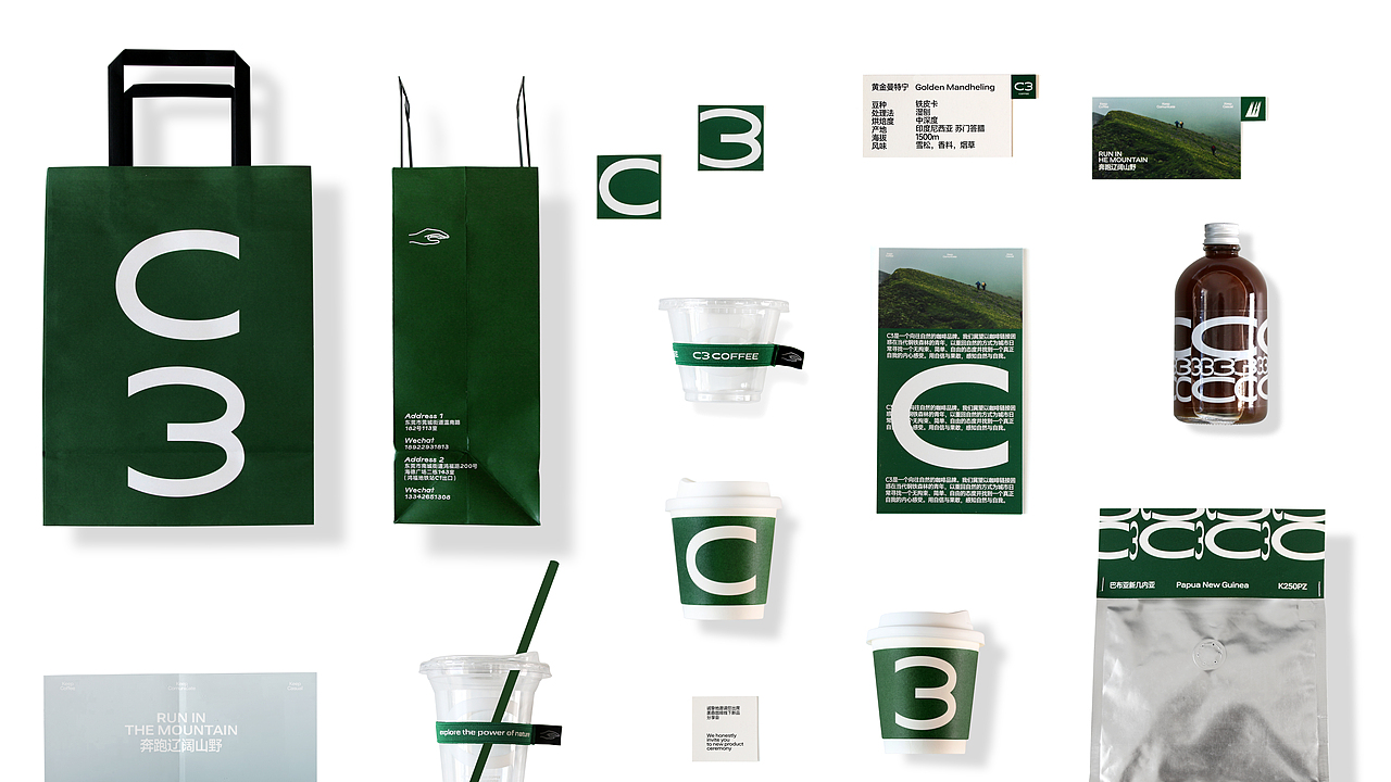 C3 COFFEE 咖啡品牌形象设计（图ZMzQ2ODI5OTEy） - 品牌 - 站酷设计师自然反应品牌设计原创素材 - 站酷ZCOOL