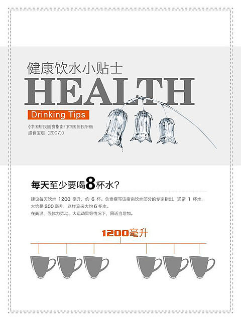 2013-03（图ZMTM0MjYxOTI=） - 书籍/画册 - 站酷设计师艾特云思朵原创素材 - 站酷ZCOOL