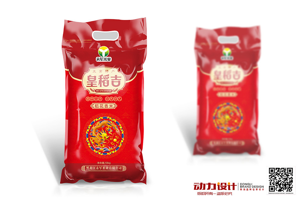 动力品牌设计机构2015年最新设计作品大米包装设计