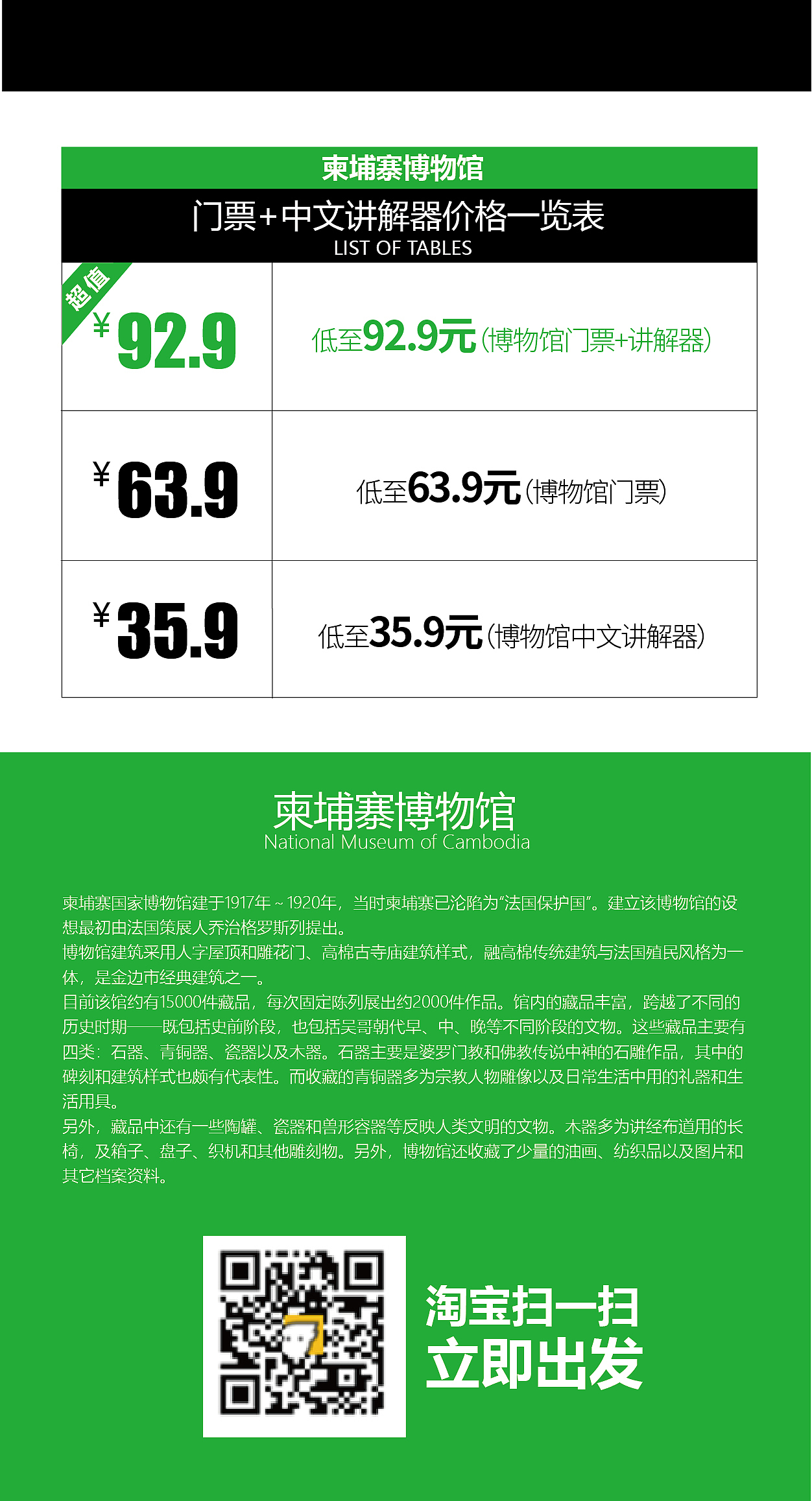 单页设计（图ZMTA1MzU3MjQw） - 海报 - 站酷设计师微笑的弧度lyy原创素材 - 站酷ZCOOL