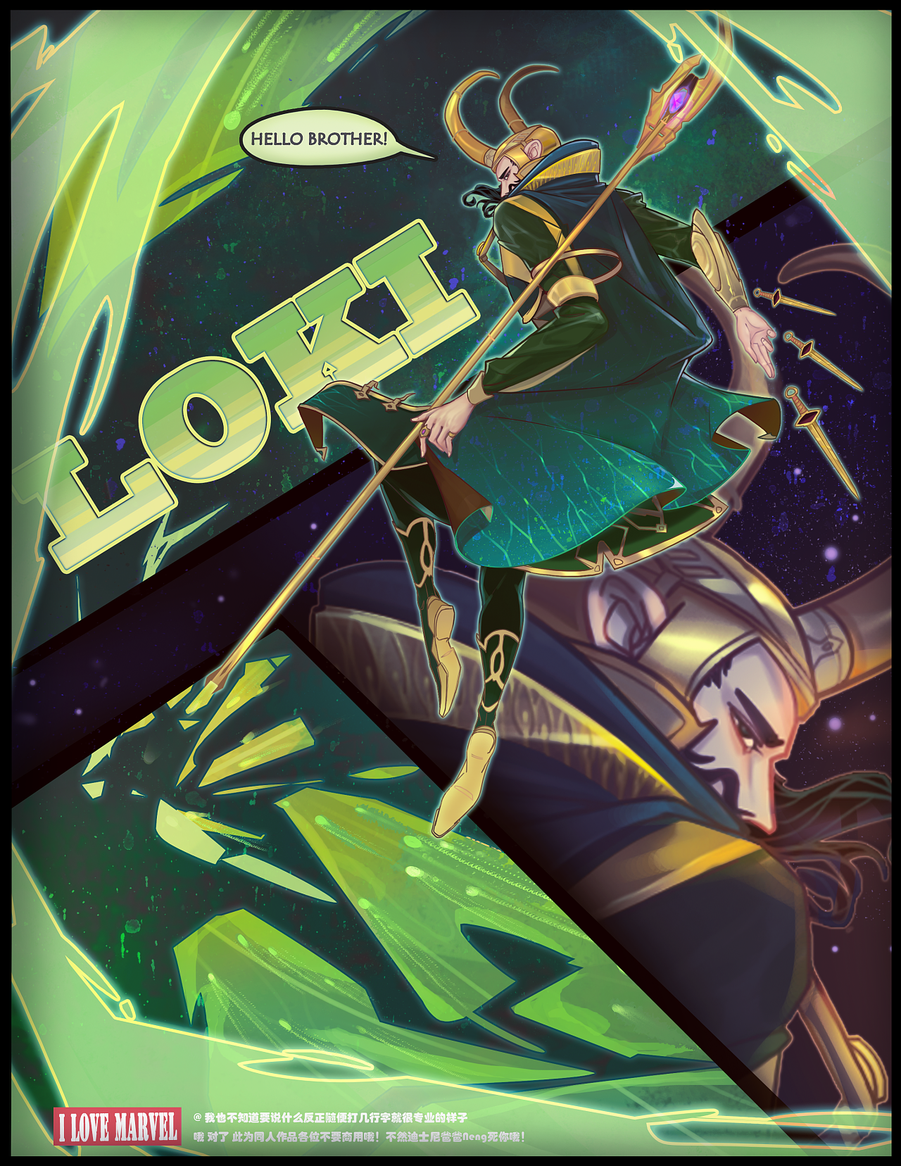 漫画封面--《loki》