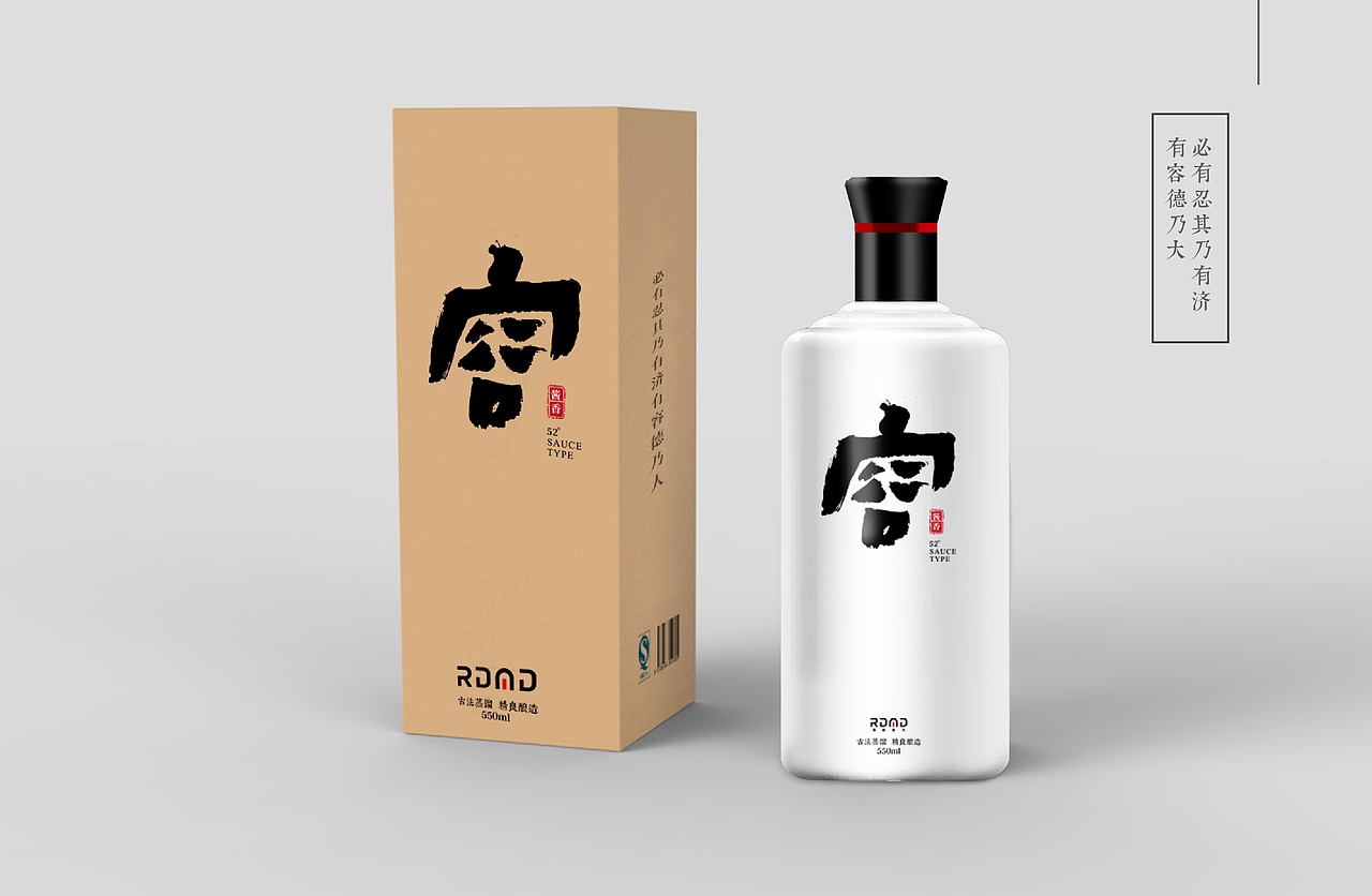 “容”系列白酒瓶贴和包装设计