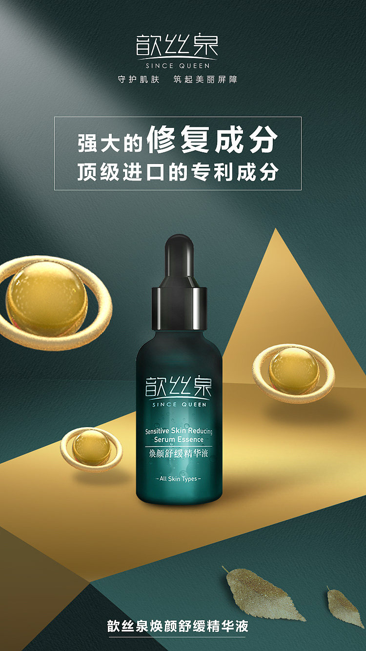 产品海报（图ZMTcxNjQwODE2） - 海报 - 站酷设计师大佬涵原创素材 - 站酷ZCOOL