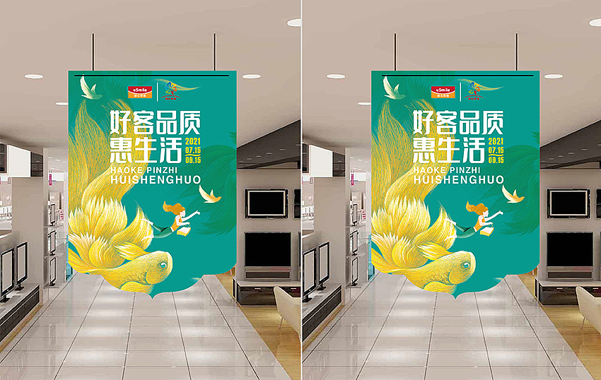中国石油 昆仑好客夏季营销 插画视觉（图ZMjYzMTEyMjU2） - 商业插画 - 站酷设计师迟兴成工作室原创素材 - 站酷ZCOOL