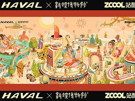 敦煌潮乐园