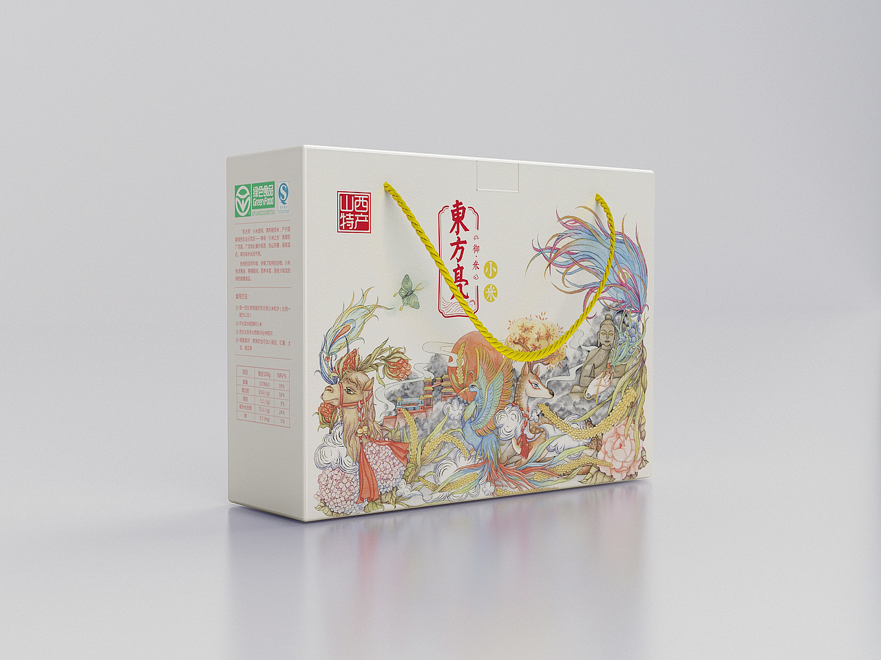 恒山有粟（图ZNjE2NDkyMTI=） - 包装 - 站酷设计师豆腐公社原创素材 - 站酷ZCOOL