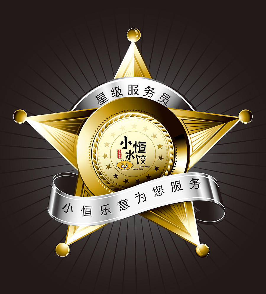 Pins（图ZMTEyNzE0NTQ0） - 图案 - 站酷设计师苏小苏299原创素材 - 站酷ZCOOL