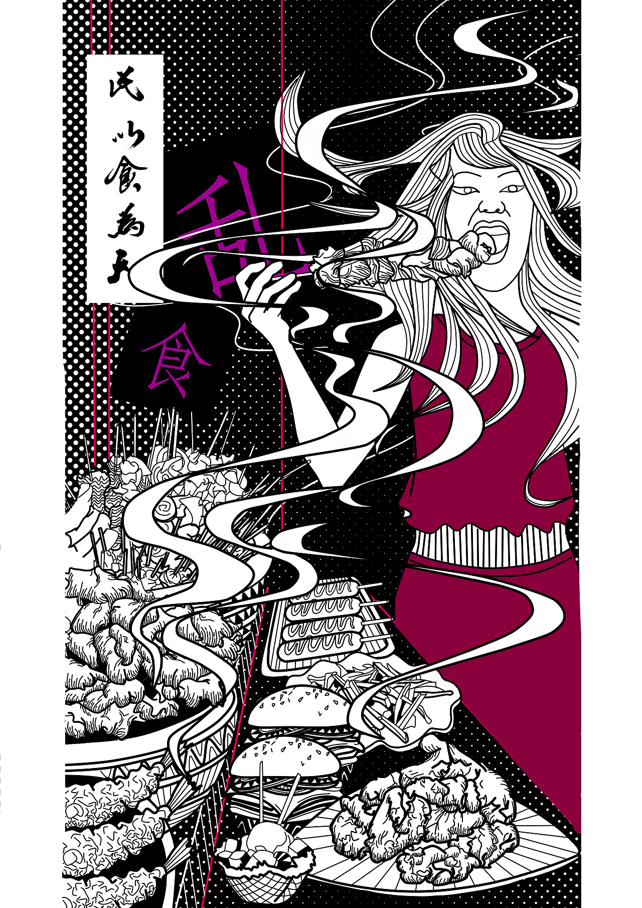 毕设作品民以食为天