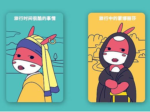 一些矢量图（个人主页-ZMzEwNDI0NTY=） - 商业插画 - 站酷设计师DA林林林原创素材 - 站酷ZCOOL