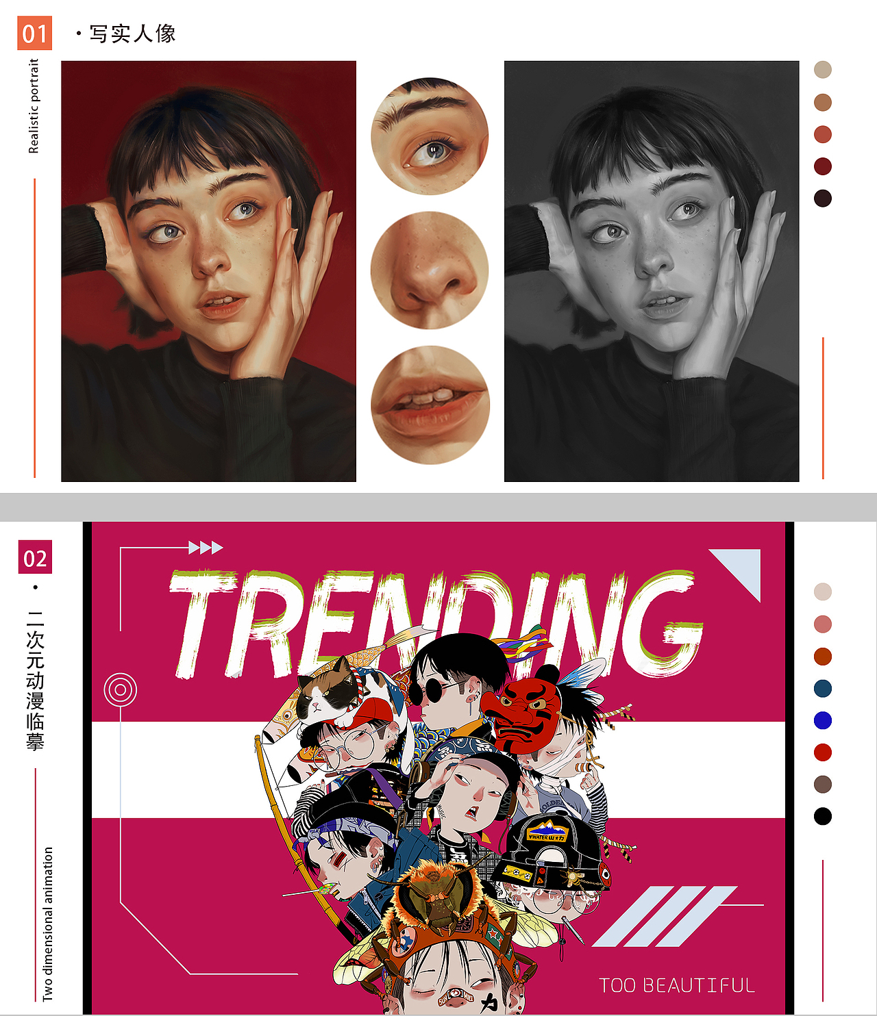 2020作品集（图ZMjUxNTcwMzgw） - 商业插画 - 站酷设计师不止bz原创素材 - 站酷ZCOOL